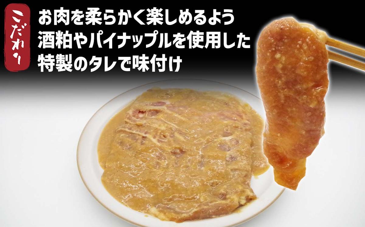 北海道産 豚肉 ホエー豚 柔の道 300g × 2パック 豚 肉 ポーク 