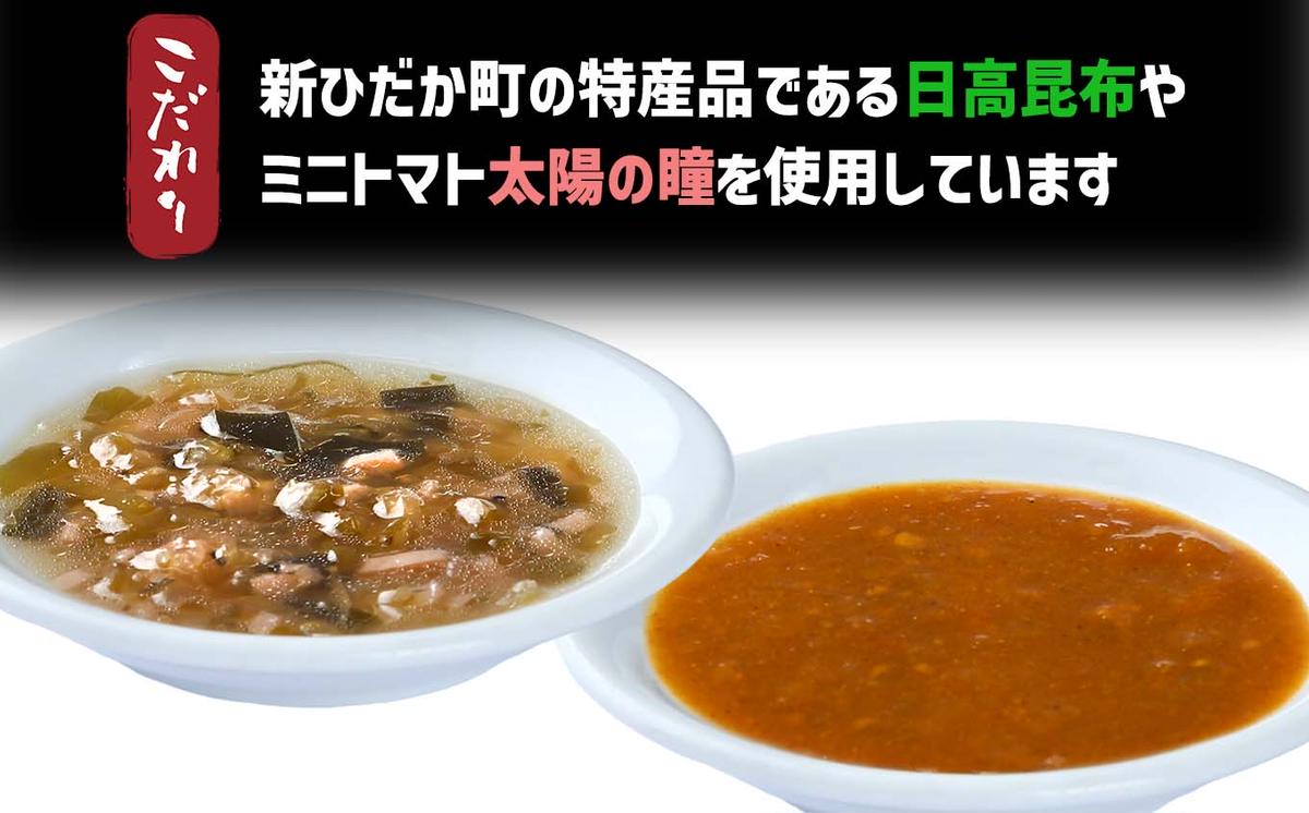 北海道産 日高昆布 かおる 旨塩 だれ ＆ 北海道産 ミニトマ