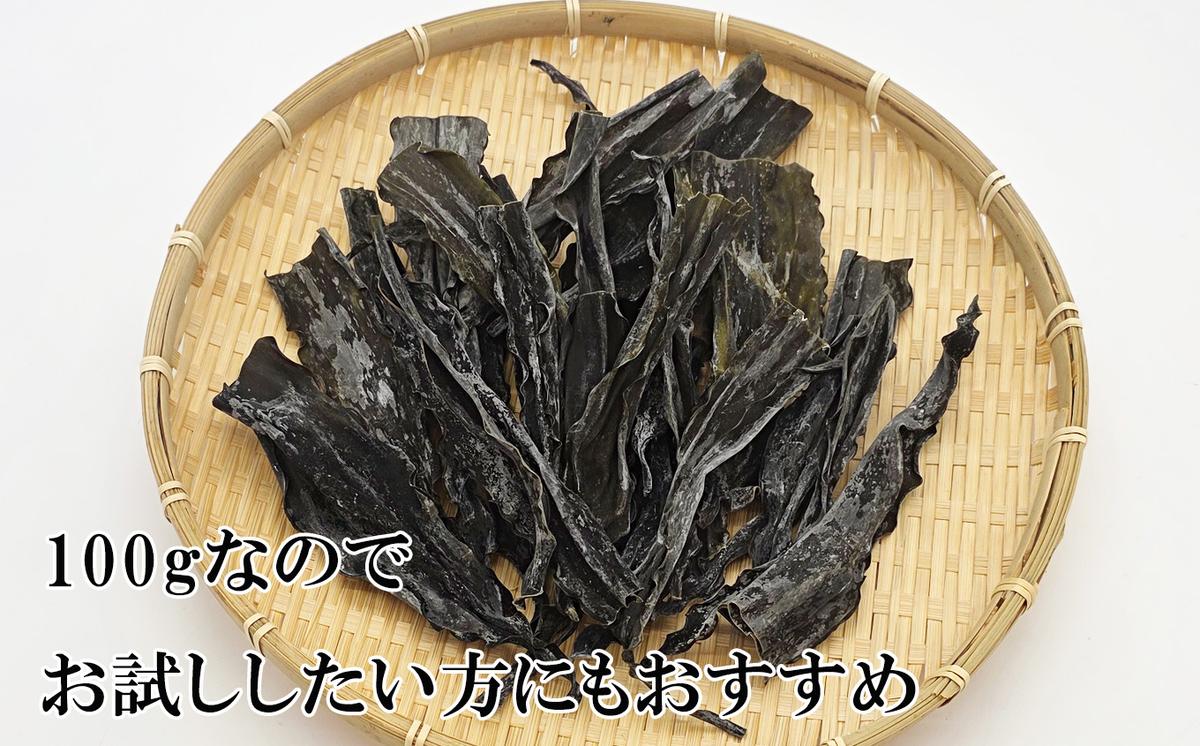 訳あり お試し 日高昆布 根昆布 100g 昆布 だし 出汁 煮物 み
