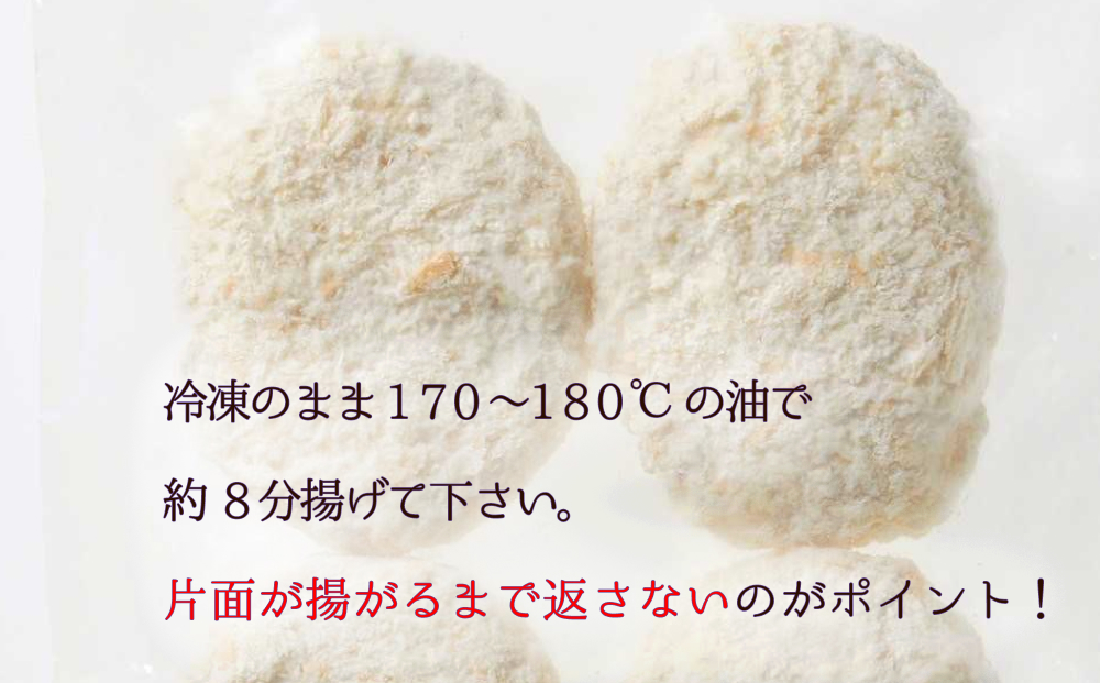北海道産 黒毛和牛 100％ こぶ黒 メンチカツ 5個 入り 和牛 