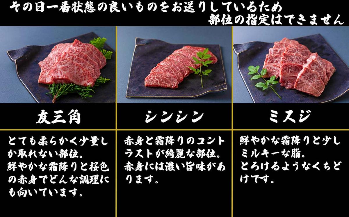 北海道産 黒毛和牛 こぶ黒 A5 焼肉 希少部位 1kg (2種類 500g×2
