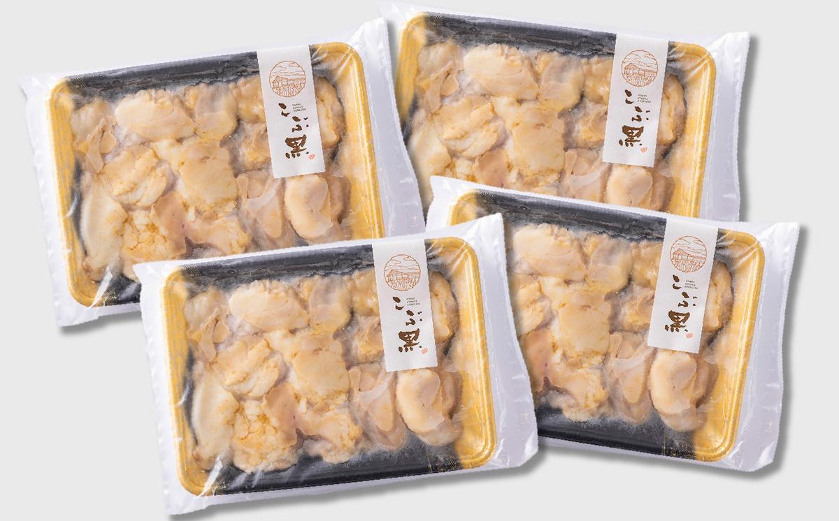 北海道産 黒毛和牛 こぶ黒 A5 A4 ぷるぷる 和牛 ホルモン 計 2