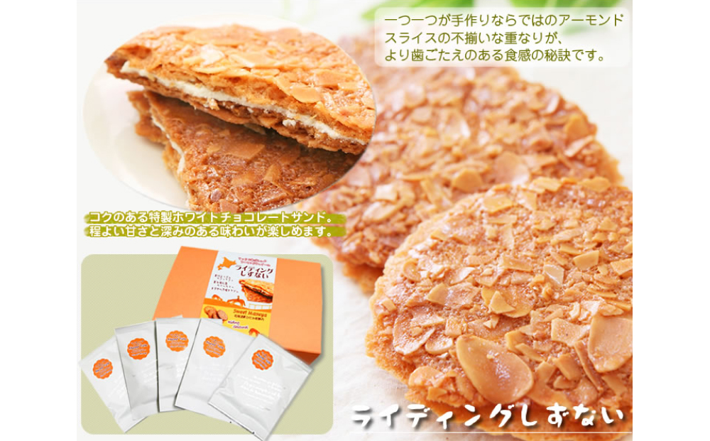 北海道・新ひだか町からスイーツお届け（全3回）頒布会　6