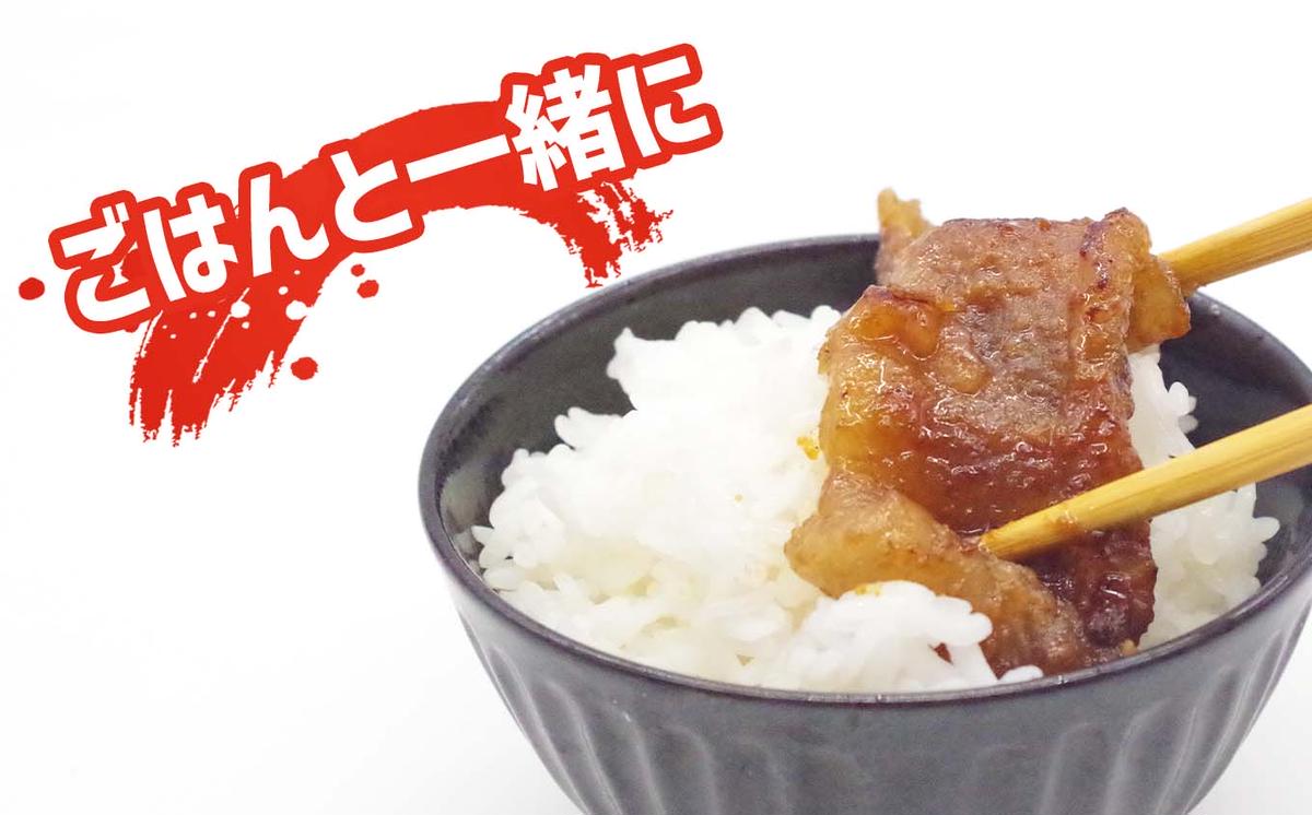 北海道産 黒毛和牛 みついし牛 柔の道 300g × 2パック 牛肉 