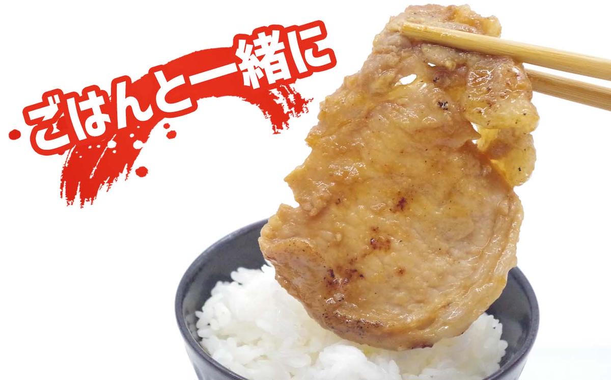 北海道産 豚肉 ホエー豚 柔の道 300g × 2パック 豚 肉 ポーク 