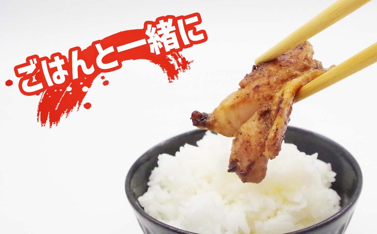 北海道産 鶏もも肉 柔の道 300g × 2パック 鶏肉 鶏 肉 チキン 