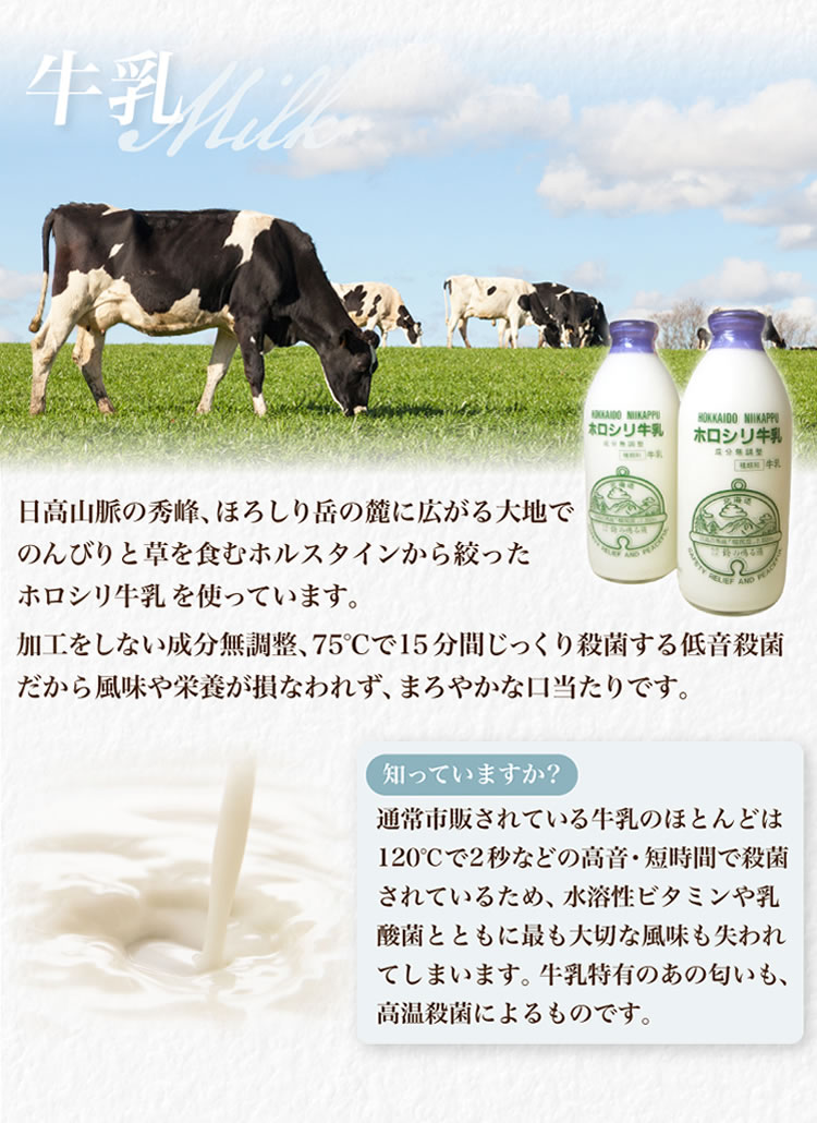 北の大地 の 『 雪どけ プリン 』 6個 入り スイーツ デザー