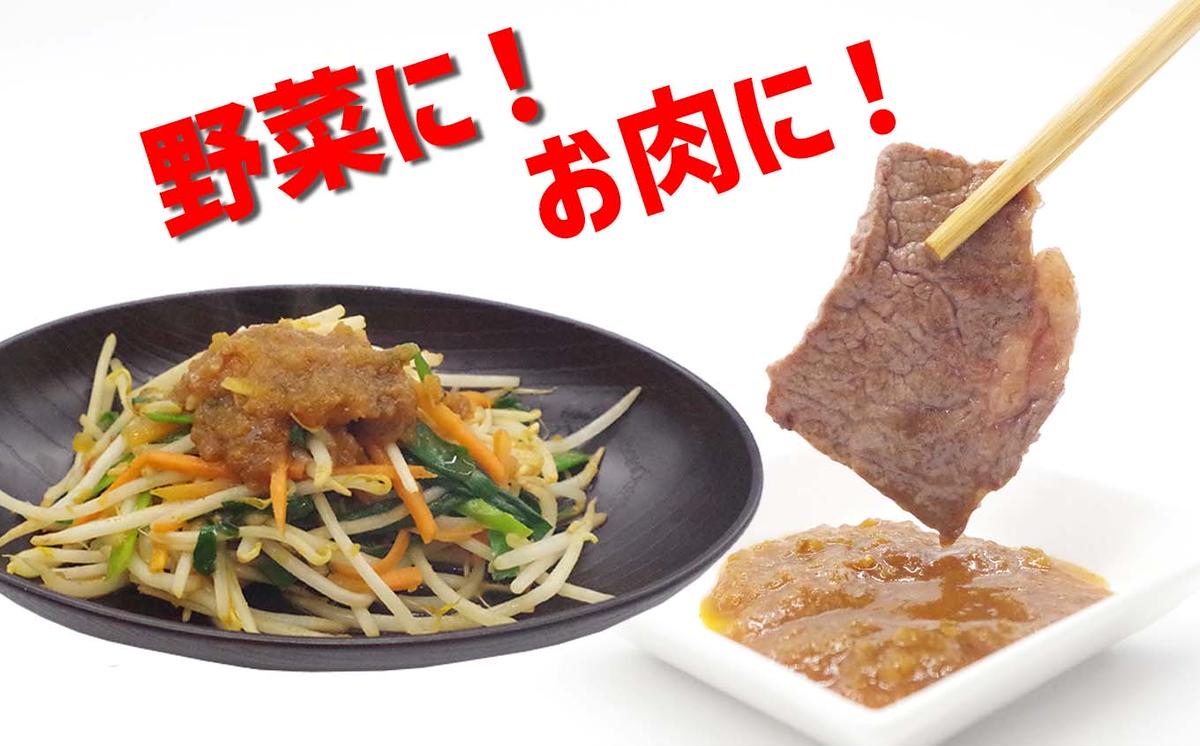  北海道産 ミニトマト ゆたか スパイシー カレー だれ 120g ×