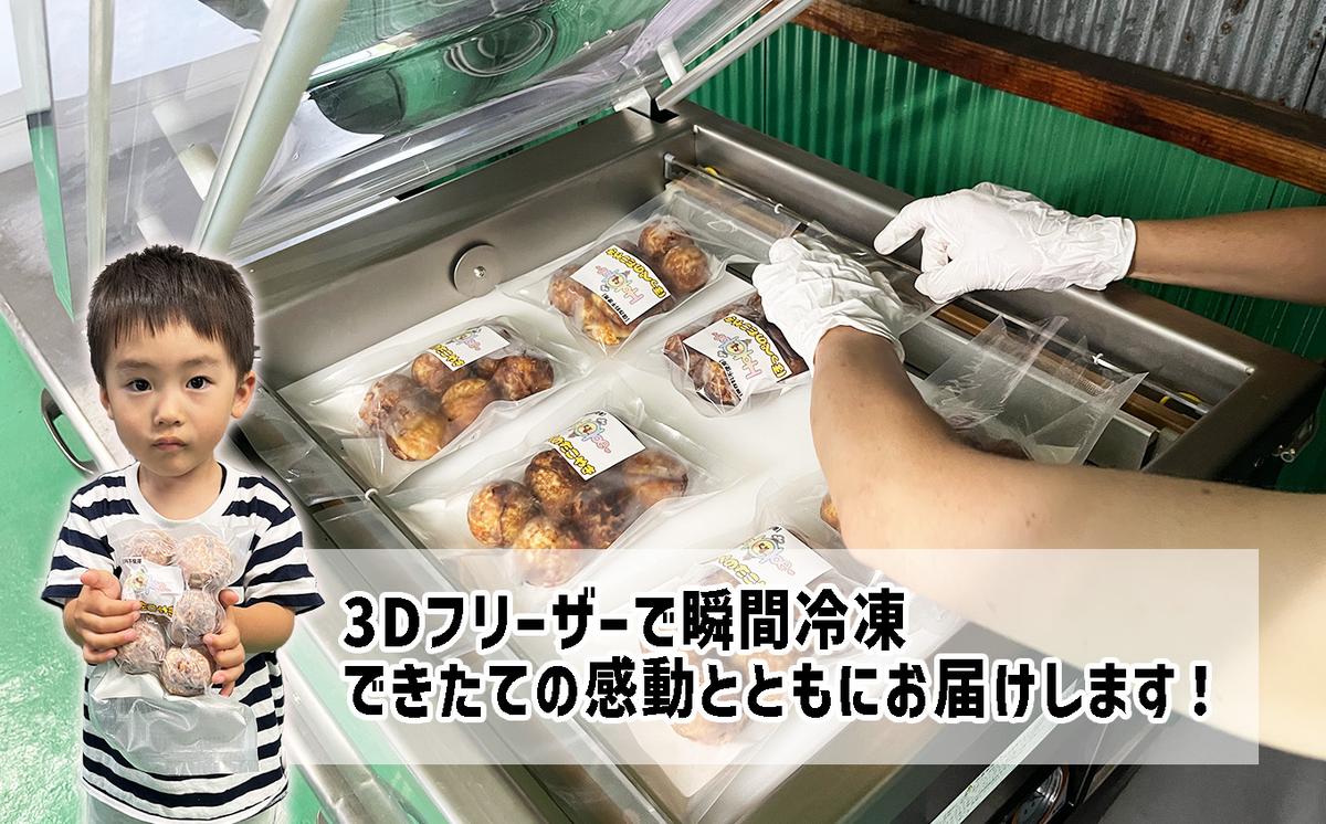 北海道産 たこ 使用 ほっぺ の たこ焼 54玉 （ 小分け 200g × 9