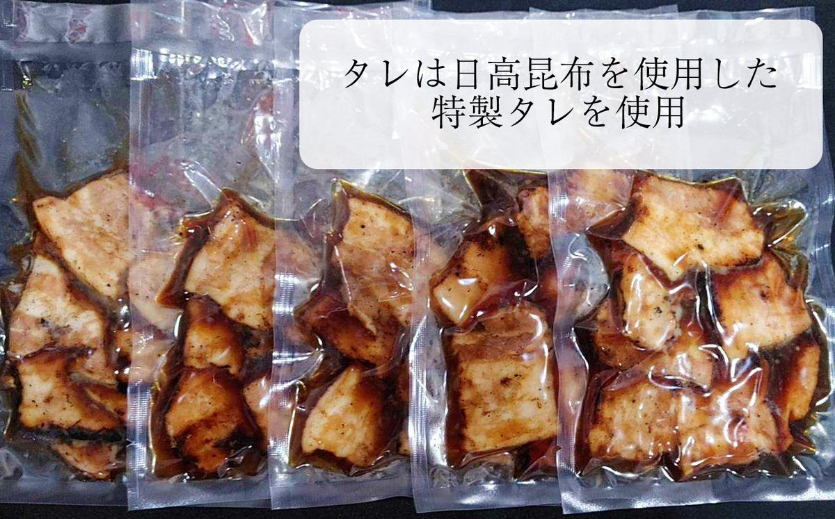 炭焼き 豚丼 の 具 豚バラ 10食分 （ 140ｇ × 10袋 ） 北海道 