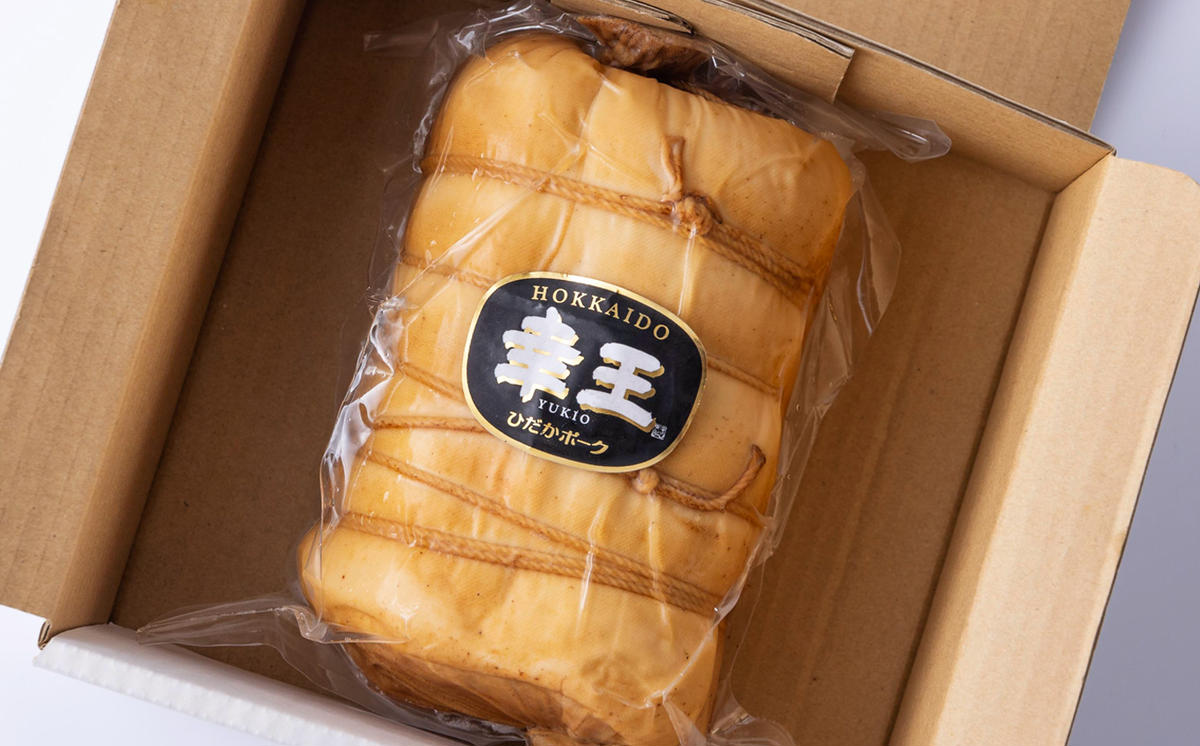 北海道産 ひだか ホエー豚 幸王 特製布巻 プレミアム ロー