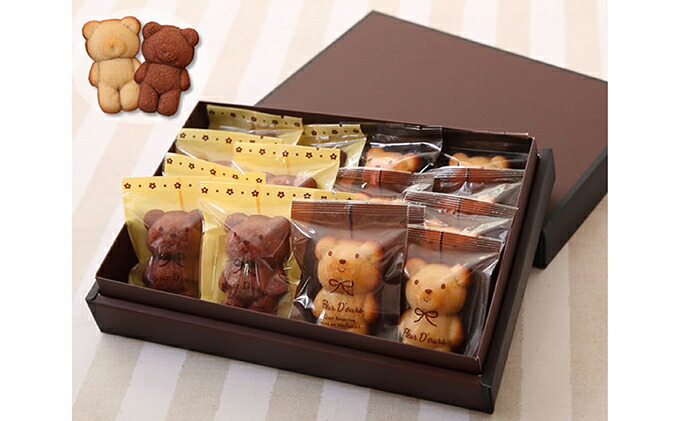 可愛いくまのフィナンシェ♪ くまナンシェギフト　北海道