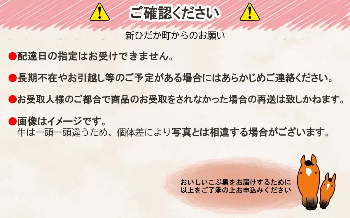 訳あり 北海道産 黒毛和牛 こぶ黒 A5 A4 赤身 切り落とし 計 5