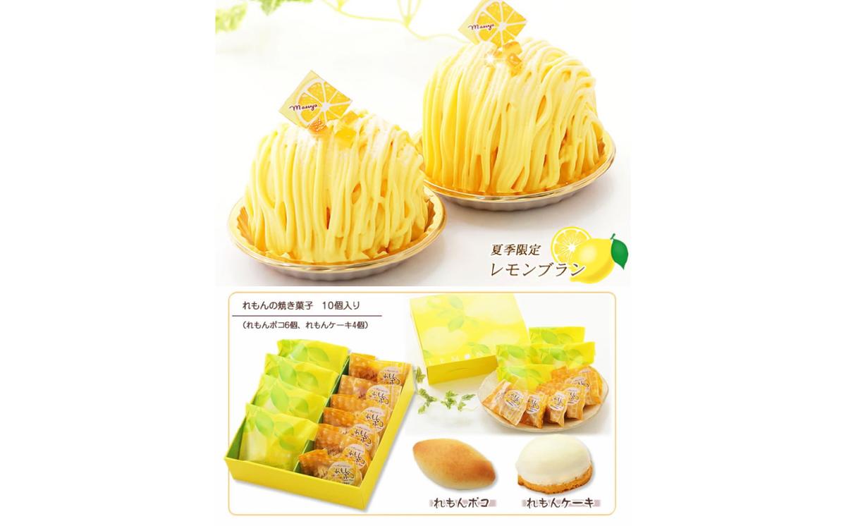 北海道・新ひだか町からスイーツお届け（全４回）頒布会 