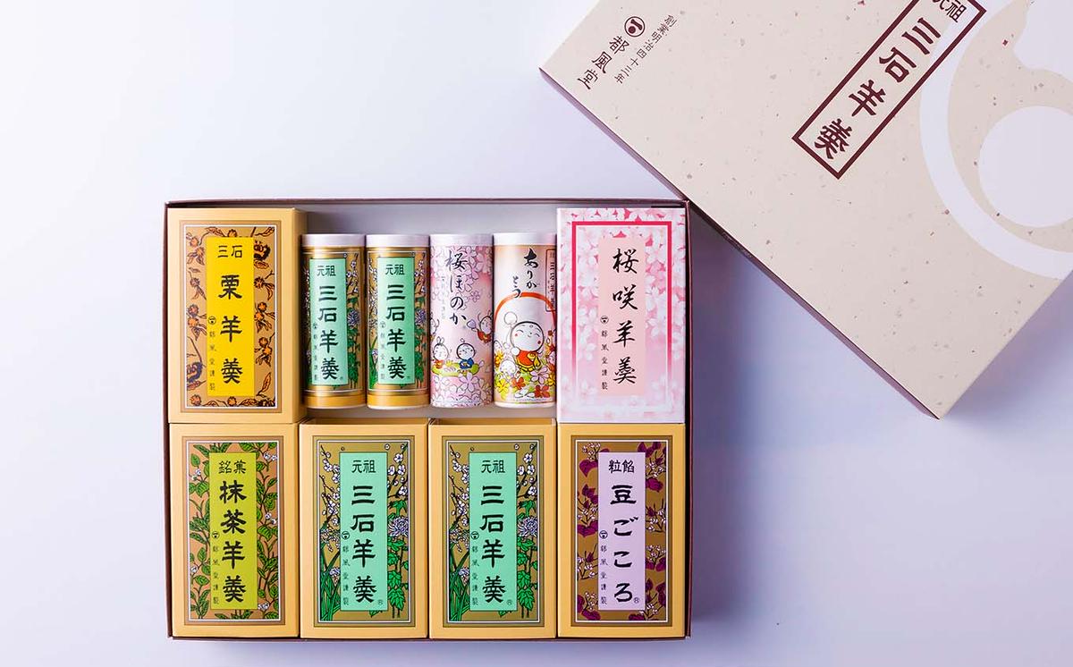 元祖 三石羊羹 桜 詰め合わせ 計5種 (ミニ5種6個 丸筒4本) セ