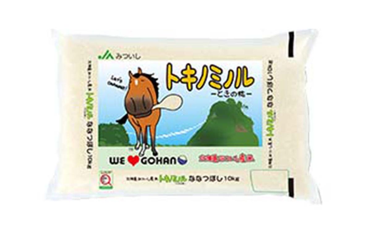 北海道産 新米 ななつぼし トキノミノル 白米 10kg