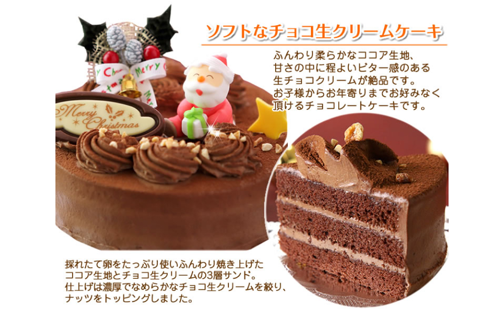 北海道・新ひだか町からスイーツお届け（全4回）頒布会　6