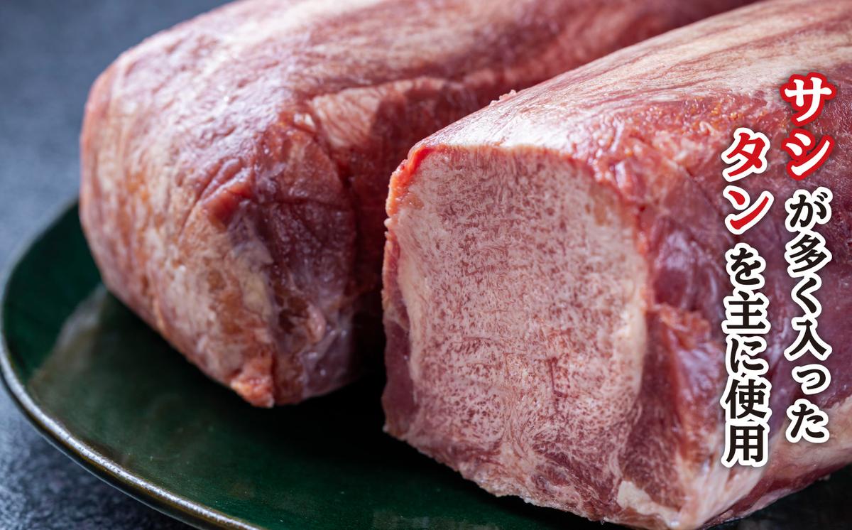 訳なし ＜ ミックス （ 厚切り ＆ 薄切り ） ＞ 牛タン 計 1.2