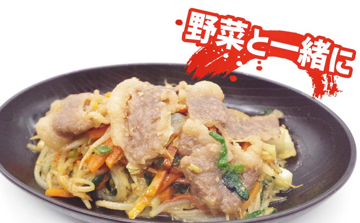 北海道産 黒毛和牛 みついし牛 柔の道 300g × 2パック 牛肉 