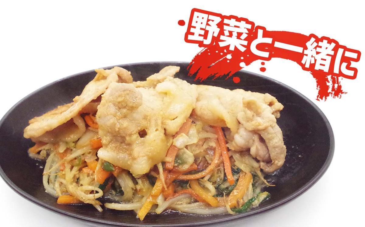 北海道産 豚肉 ホエー豚 柔の道 300g × 2パック 豚 肉 ポーク 