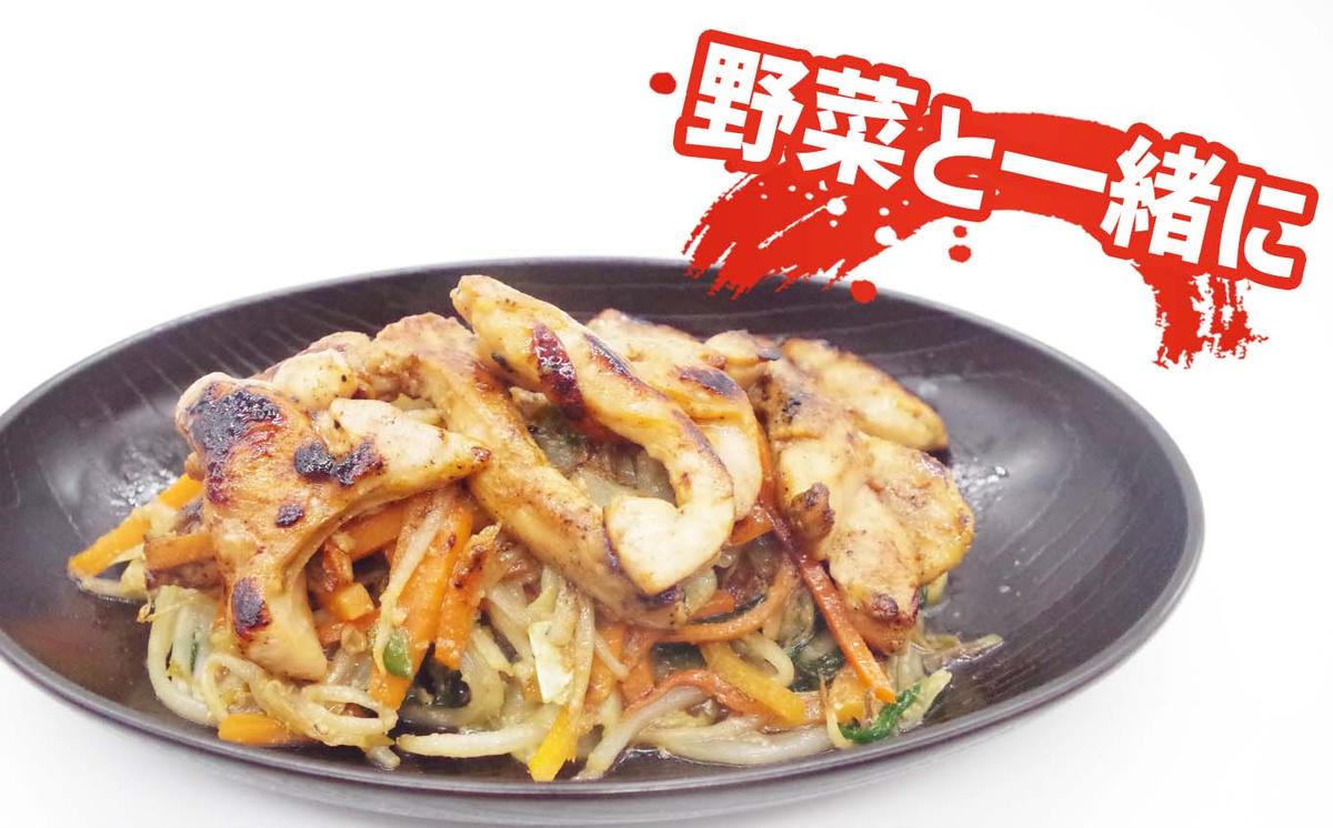 北海道産 鶏もも肉 柔の道 300g × 2パック 鶏肉 鶏 肉 チキン 