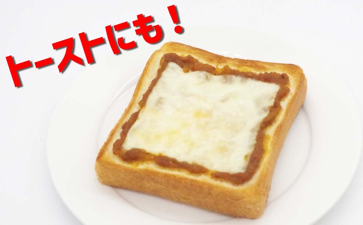 北海道産 ミニトマト ゆたか スパイシー カレー だれ 120g × 