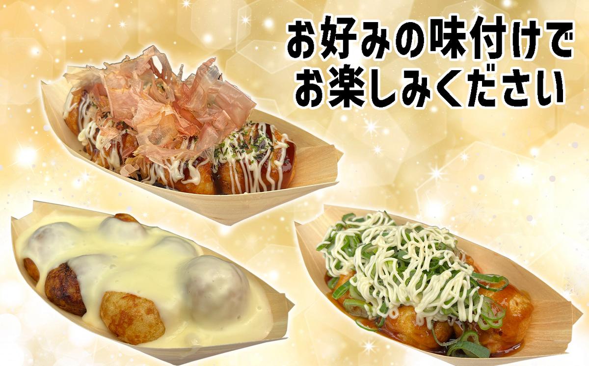 北海道産 たこ 使用 ほっぺ の たこ焼 18玉 （ 600g × 1袋 ） 