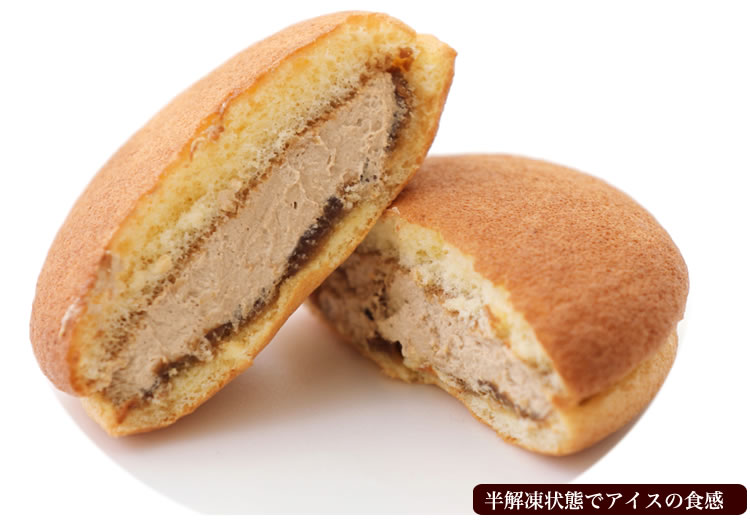 ほろ苦 クリーム の 洋風 どら焼き 『 北の生どら カフェオ