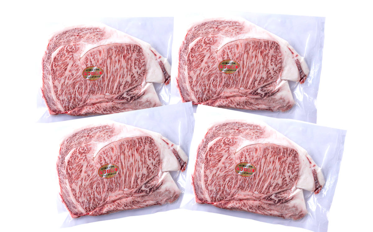 北海道産 黒毛和牛 みついし牛 A5 サーロインステーキ 計 1kg