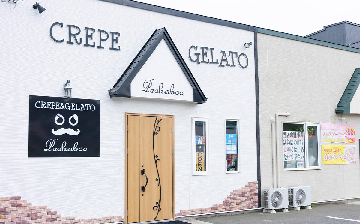 もちもち 白い たいやき 16匹 セット