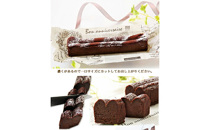 グルテンフリー 生チョコ食感 ♪『濃くレア・ガトーショコ