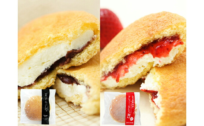 洋風生どら焼き ペアセット（北の生どら＆クリームどら苺