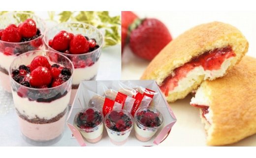 苺のチーズケーキとクリームどら苺 　北海道・新ひだか町