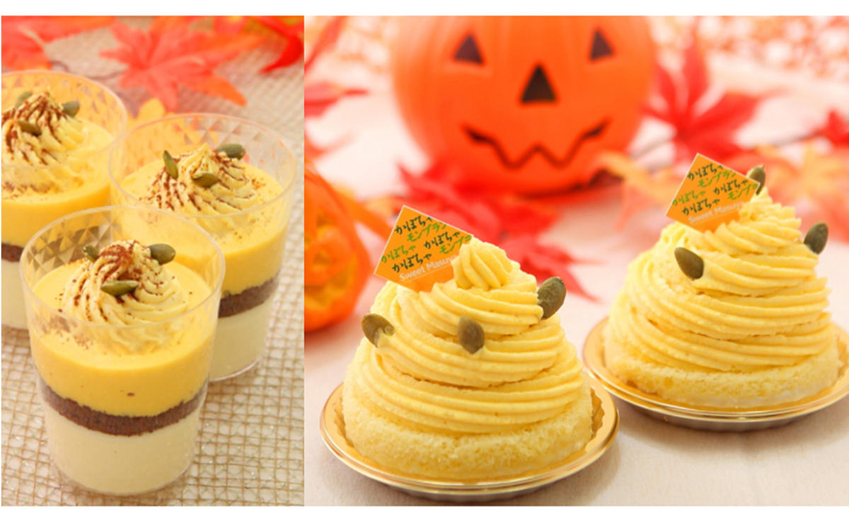 北海道 かぼちゃのケーキペアセット　北海道・新ひだか町