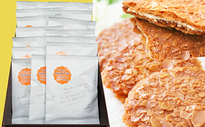 サラブレッドの街 静内の手焼きサブレ　ライディングしず