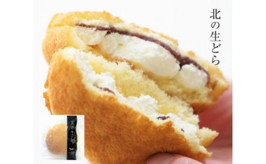 静内を舞台にした映画がモチーフ！生クリームどら焼き 北