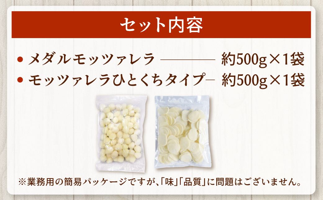 フレッシュフーズ2種セット