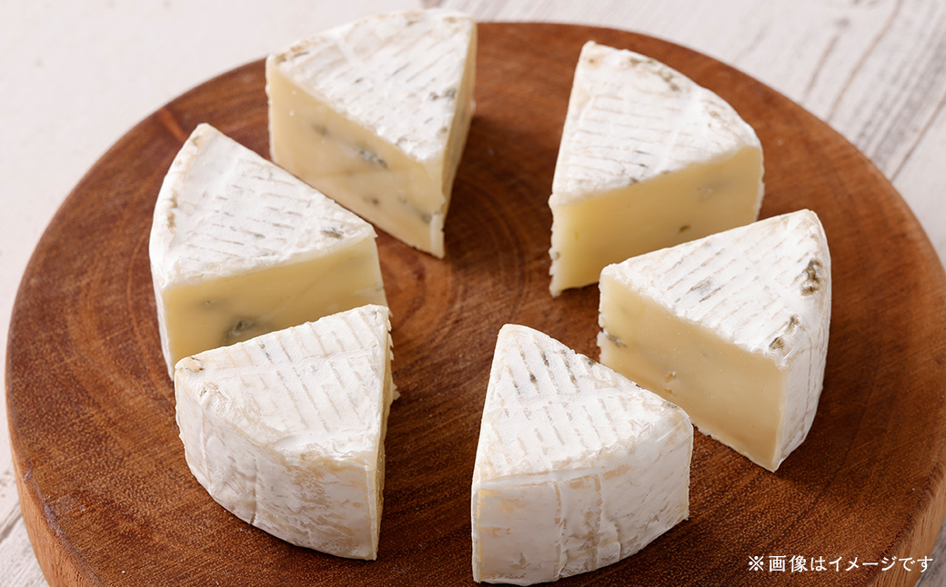 「よつ葉」大人のカマンベール＆ブルー 4個セット【B111】