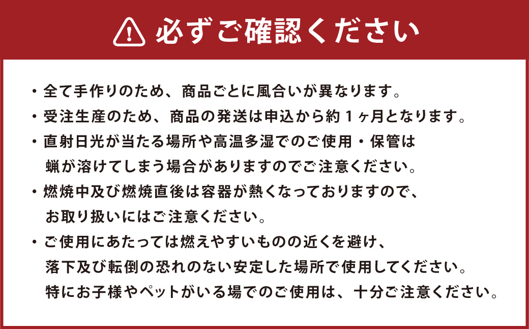 【北海道十勝】菜たね油と野菜を使った菜キャンドル2個セット【C57】
