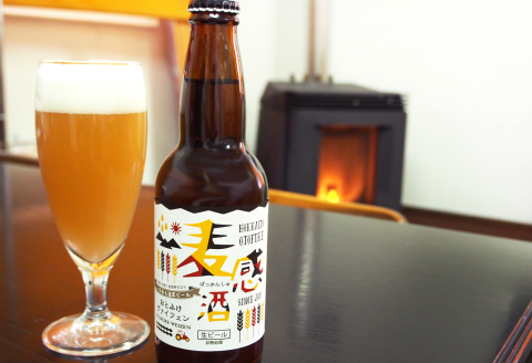 「麦感酒・チーズ」セット【A29】