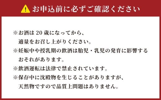 ワイン オトプケ浪漫山幸2024 750ml×1本
