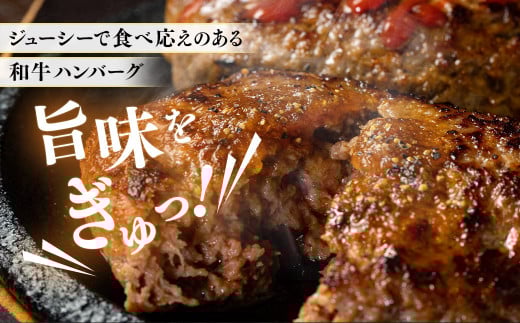 「cow humming」和牛ハンバーグ（150g×5個）【A74】