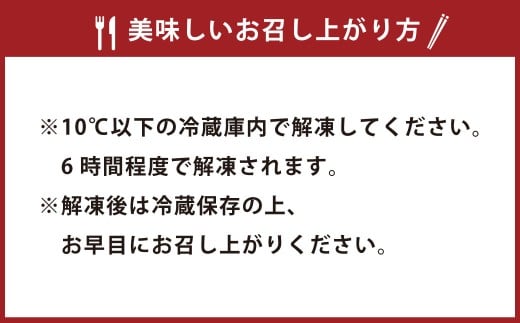 「柳月」トカチック・バスキュ～（バスクチーズケーキ）【B162】