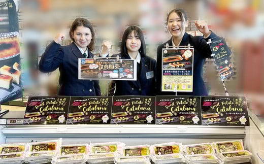 さつまいもカタラーナ 540g（180g×3個）【A106】