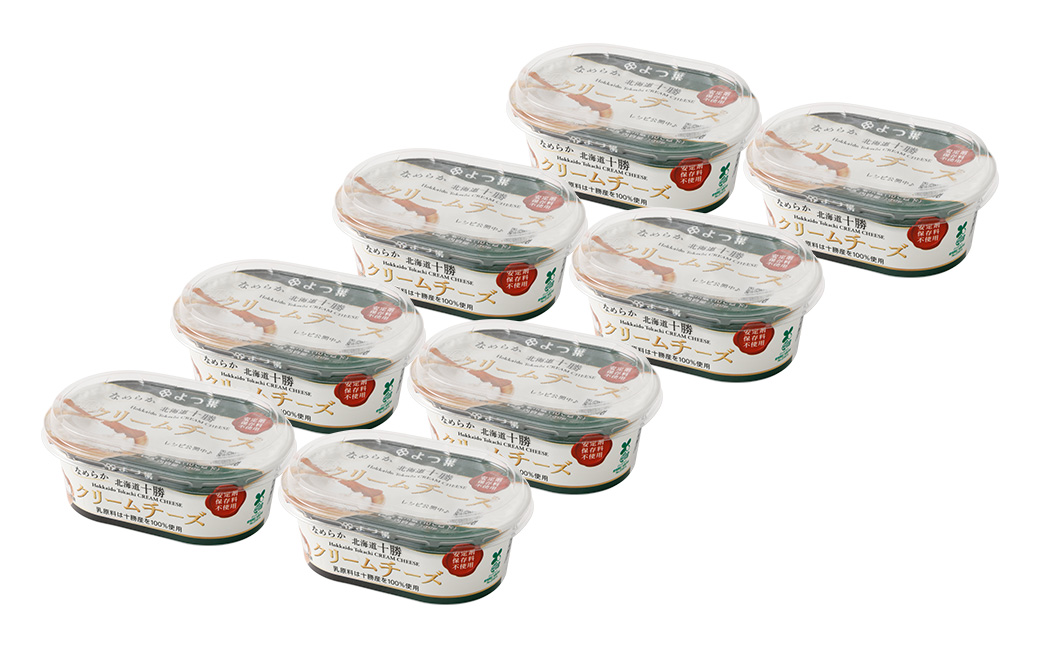 「よつ葉」なめらかクリームチーズ 8個セット【B119】