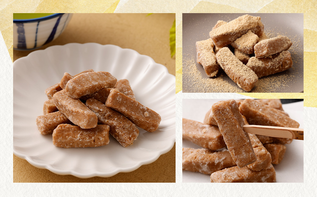  音更大袖振大豆のきなこねじり 70g 【B53】 お菓子 きなこ