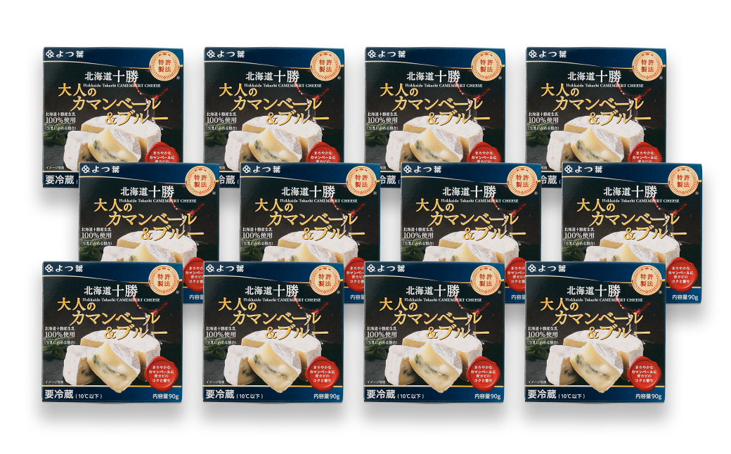 「よつ葉」大人のカマンベール＆ブルー 12個セット【C75】