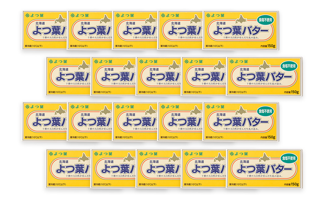 よつ葉バター（食塩不使用） 20個セット【C78】