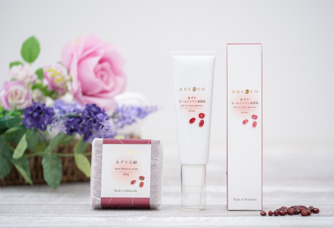 「柳月」ビューティ＆スイーツセット【D20】