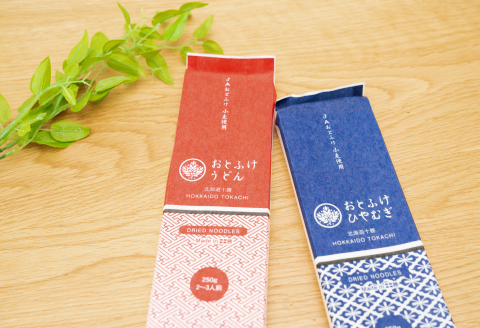おとふけ乾麺セット（うどん・ひやむぎ）【A26】